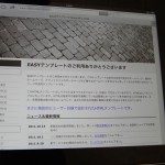 ipad横表示