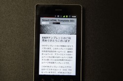 スマートフォン＆PC兼用ホームページのWordpressテーマ