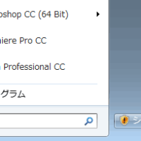 Windows更新プログラム