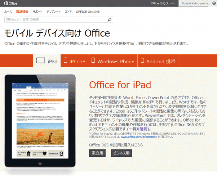 Office for iPad