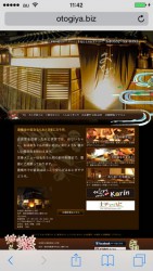 地図のトップに表示された飲食店サイト