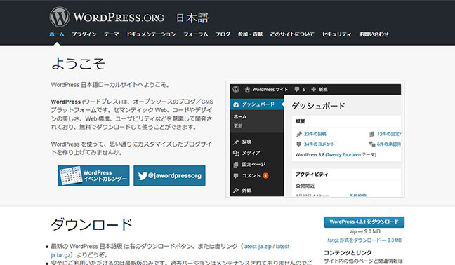 WordPress