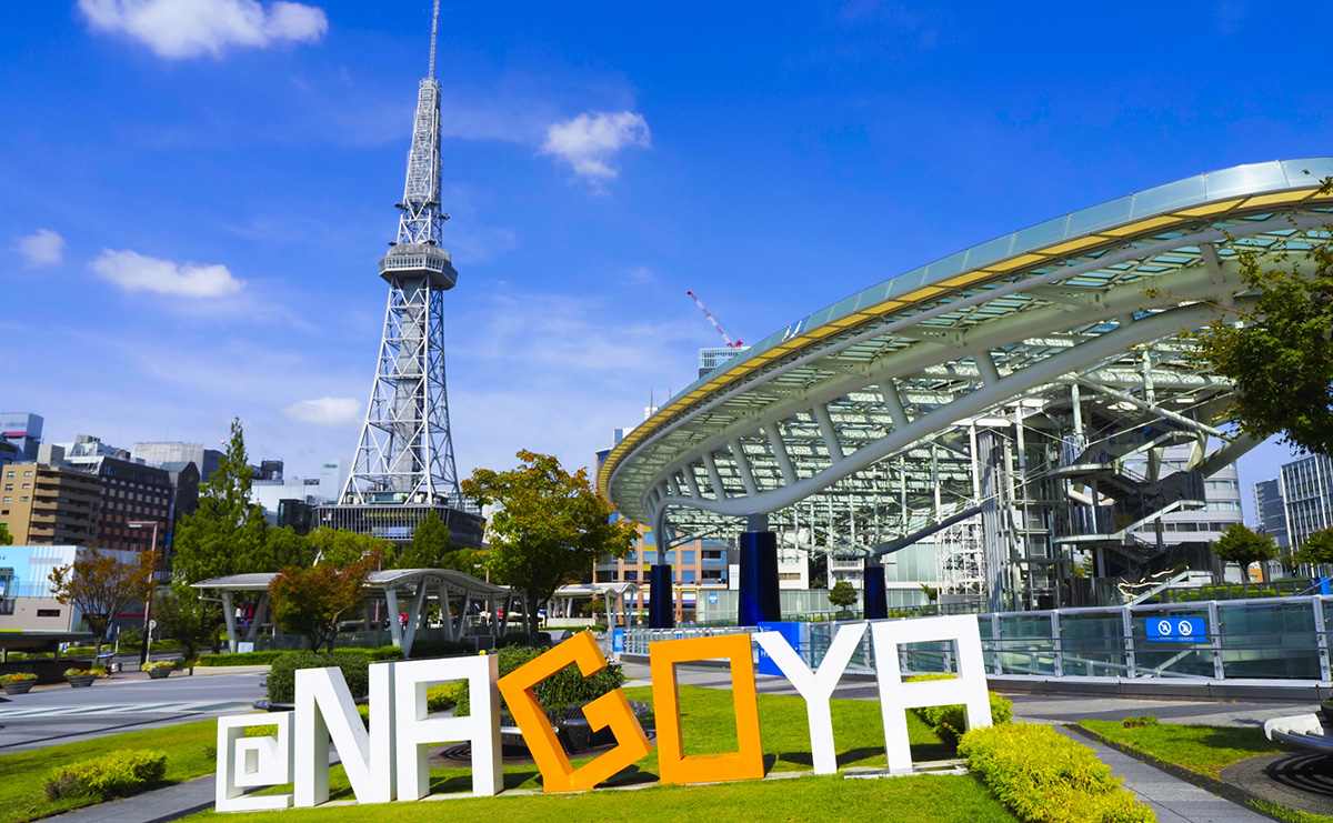 名古屋市